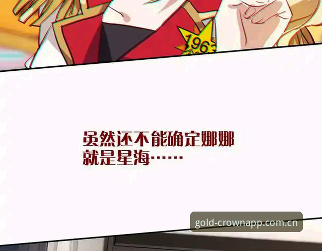 从马赛更衣室斗殴到足球管理：贝纳蒂亚的艰难决策完整指南