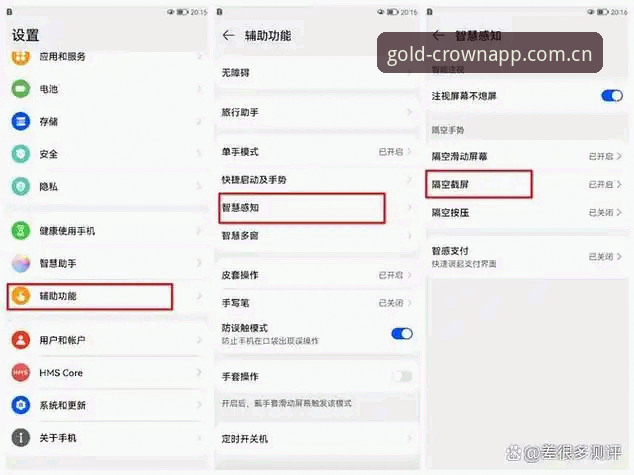 皇冠现金安卓安装 皇冠现金安卓安装实用指南:新手必备的操作技巧