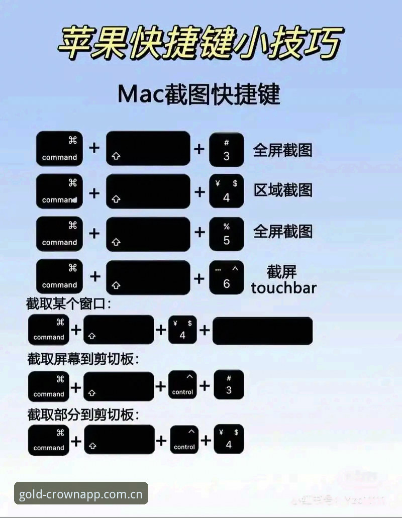 皇冠现金苹果安装操作教程，新手也能轻松掌握全流程