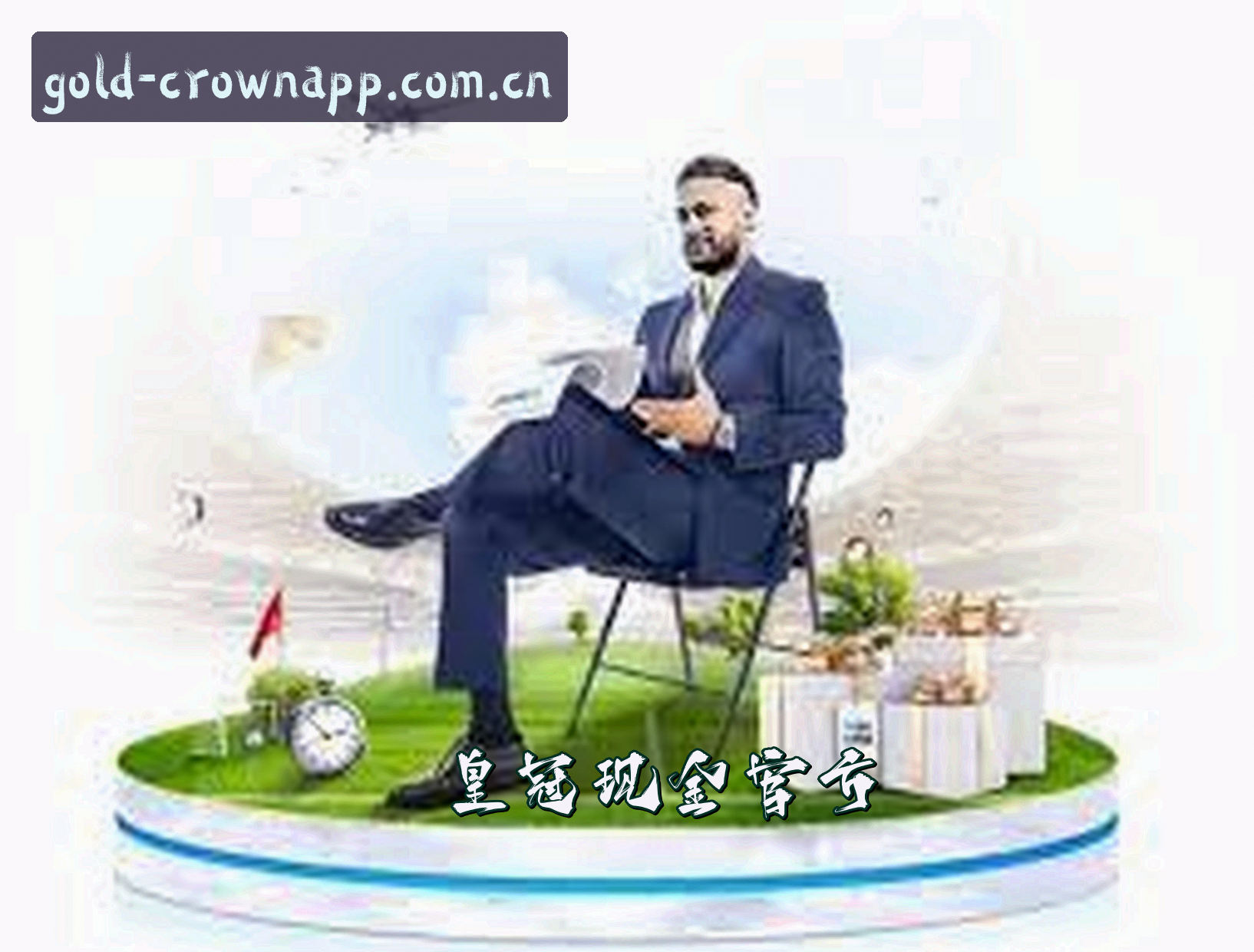关于我们简介